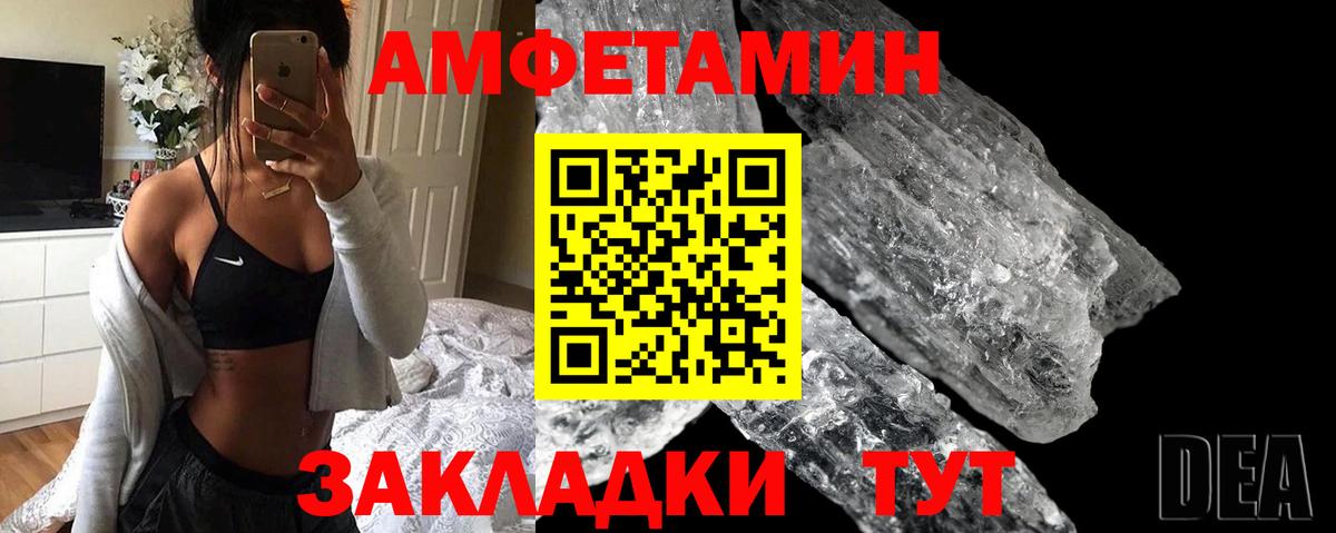 Балашиха  АМФ 98%  Вход с VPN 