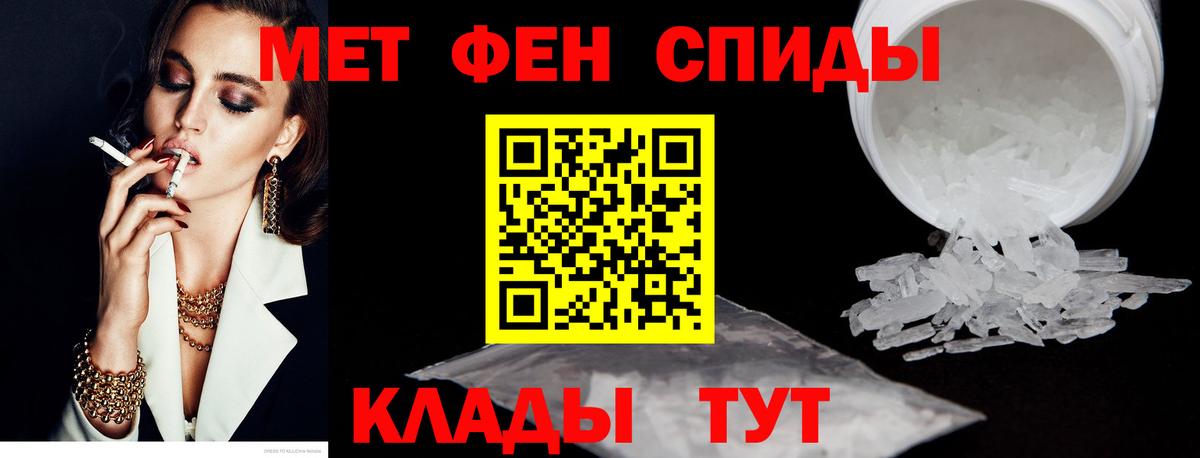 Амфетамин VHQ Балашиха