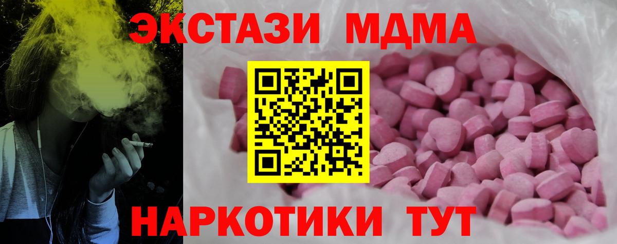 Ecstasy круглые Балашиха