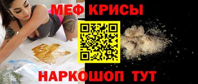 соль курить ск Железноводск