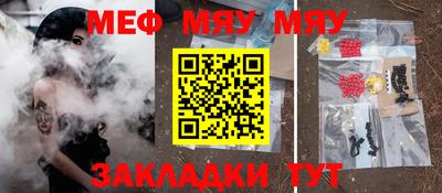 соль курить ск Железноводск