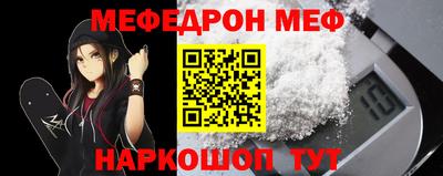 соль курить ск Железноводск