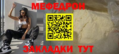 спиды Железногорск