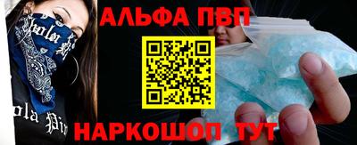 a pvp Ефремов