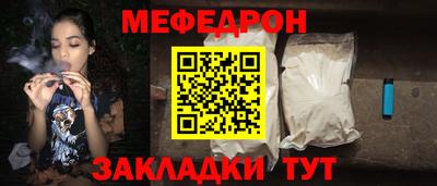 спиды Железногорск