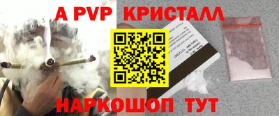соль курить ск Железноводск