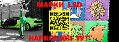 соль курить ск Железноводск