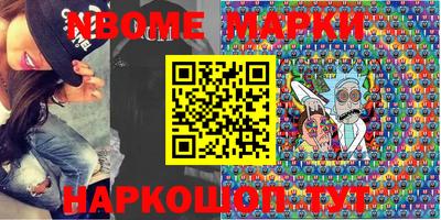 соль курить ск Железноводск