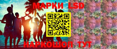спиды Железногорск