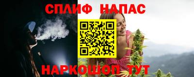 спиды Железногорск