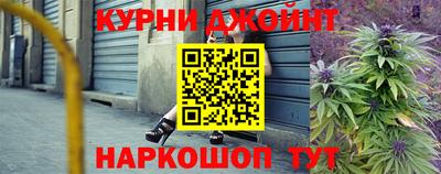 спиды Железногорск