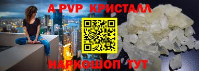 соль курить ск Железноводск