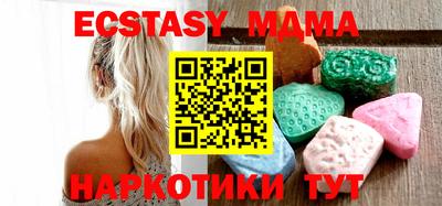 соль курить ск Железноводск