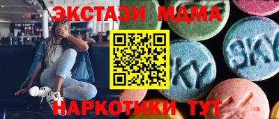 соль курить ск Железноводск
