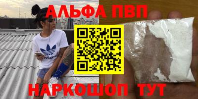 спиды Железногорск