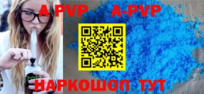 спиды Железногорск