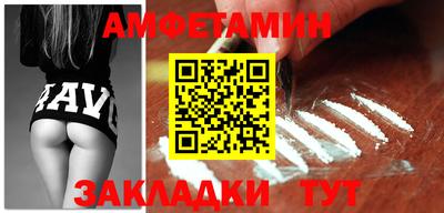 соль курить ск Железноводск