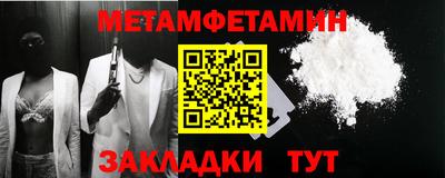 спиды Железногорск