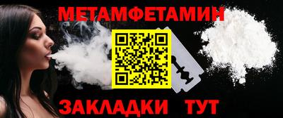 соль курить ск Железноводск