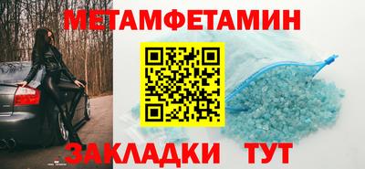 спиды Железногорск