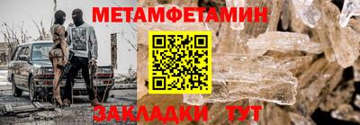 соль курить ск Железноводск