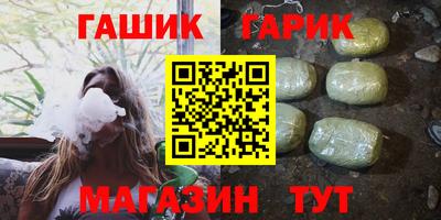 спиды Железногорск