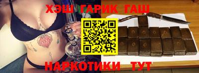 спиды Железногорск
