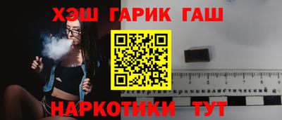 спиды Железногорск