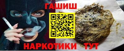 спиды Железногорск