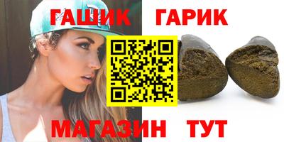 соль курить ск Железноводск