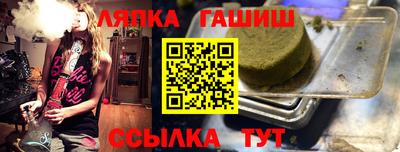 соль курить ск Железноводск