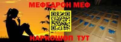 соль курить ск Железноводск