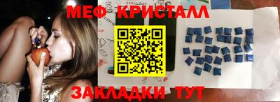 спиды Железногорск