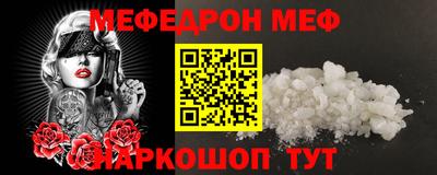 спиды Железногорск