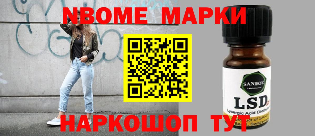 Лсд 25 экстази ecstasy Балашиха