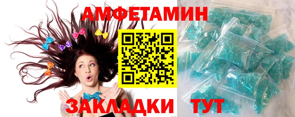 Метамфетамин кристалл  Вход с VPN  Балашиха 
