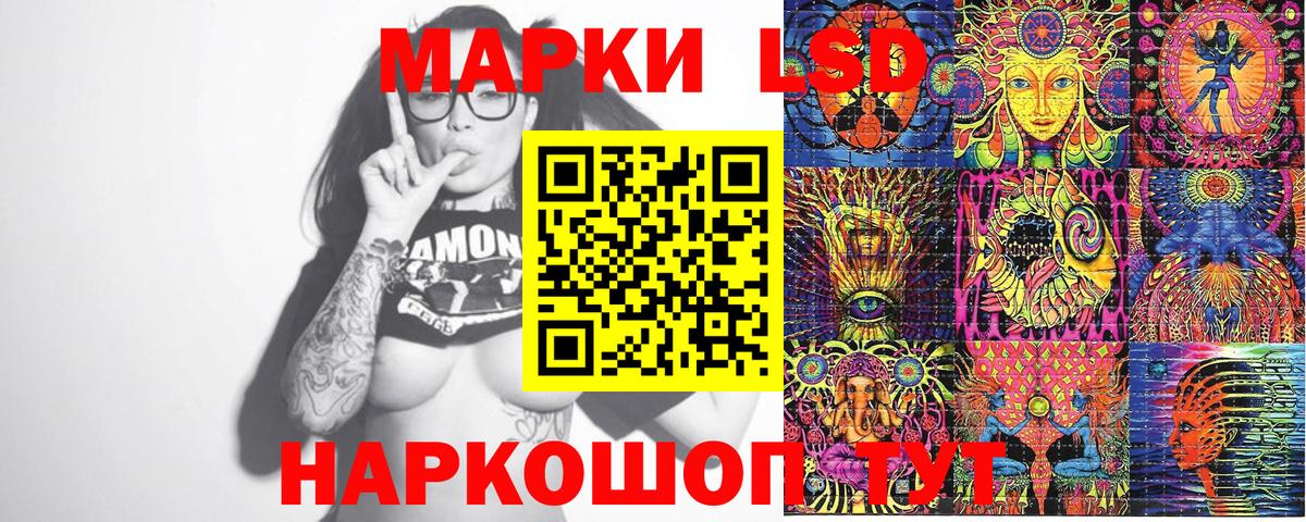 Балашиха  Наркотические марки  Марки N-bome 1,5мг  Вход с VPN  Марки N-bome 1,5мг 