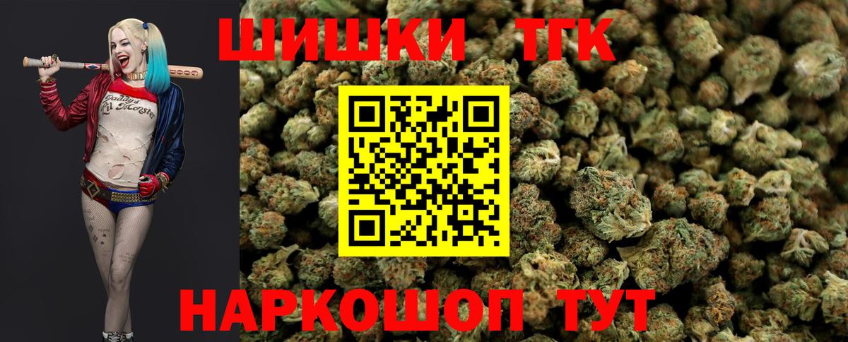 Каннабис OG Kush Балашиха