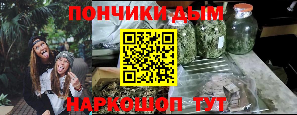 Конопля ГИДРОПОН  Шишки марихуана индика  Вход с VPN  Балашиха 